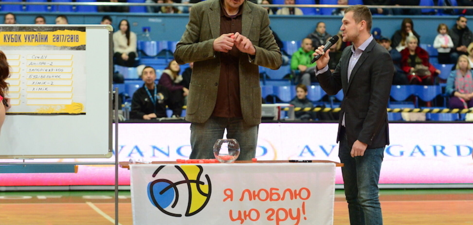 Состоялась жеребьевка 1/8 финала Кубка Украины по баскетболу