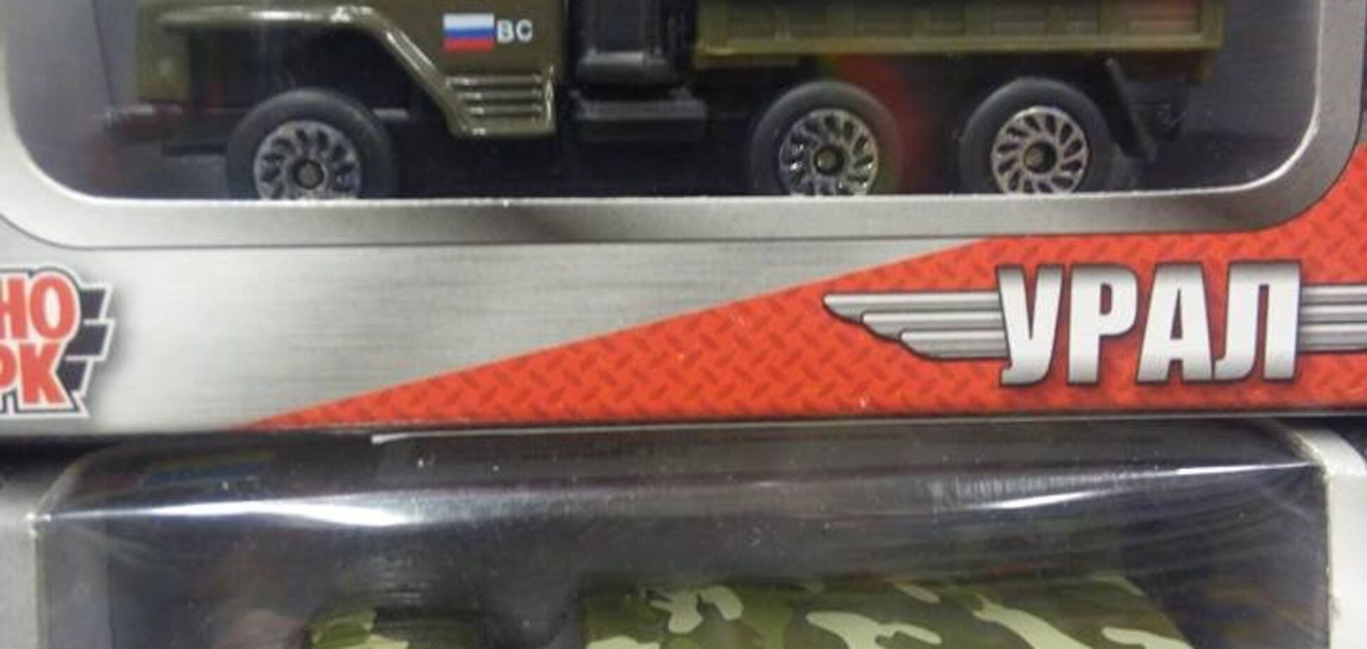 Скандал с игрушками с символикой РФ: в гипермаркете сообщили о судьбе директора