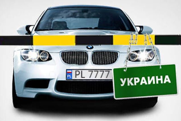 Украинцы не могут сами завезти авто-бляху. Это бизнес 'под крышей' властьимущих