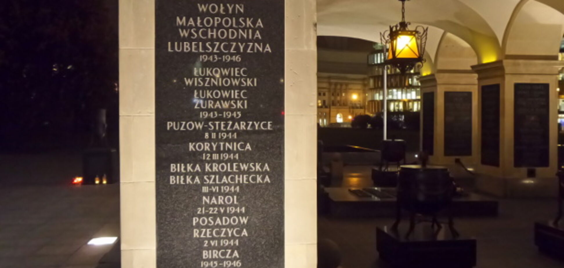 'Почтили чекистов': в Польше открыли антиукраинский мемориал