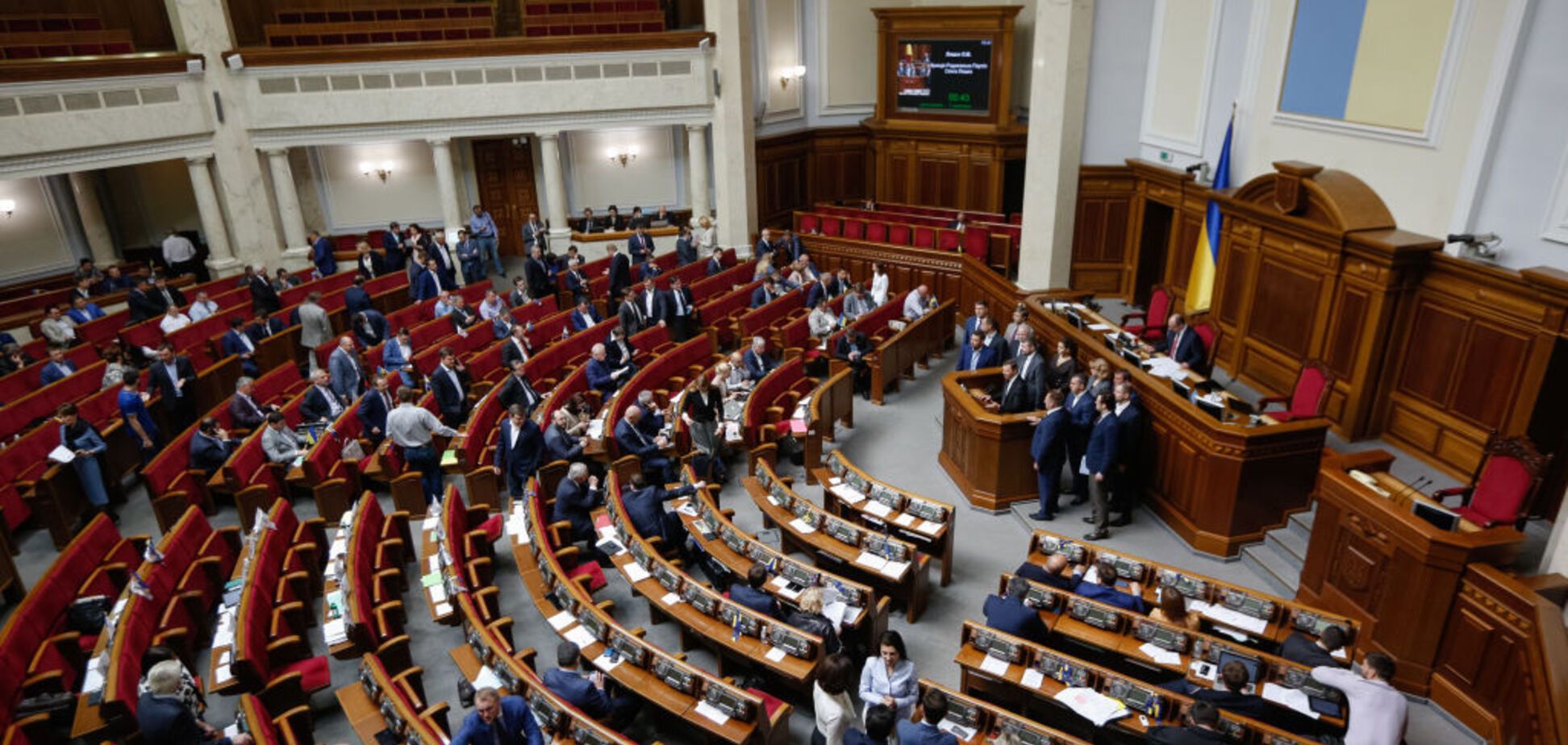 Українцям дали мільярди на субсидії: Рада переглянула Держбюджет-2017