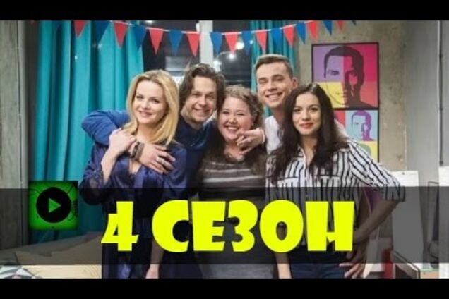 'Київ днем і вночі': кого з героїв взяли в заручники в 30 серії