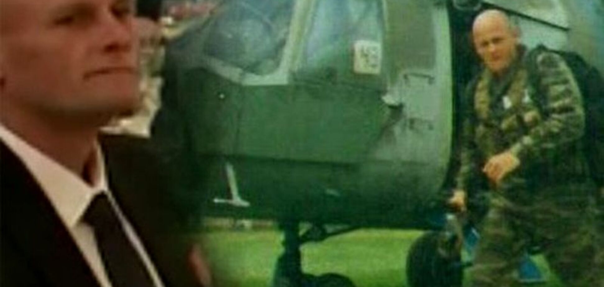 Вагнер Уткин