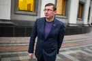 Юрий Луценко