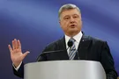 Петр Порошенко
