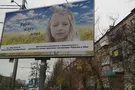 Пропаганда в Донецке