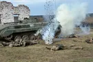 АТО