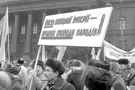 референдум 1 декабря 1991