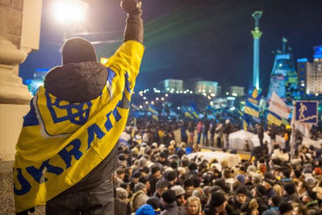 Євромайдан