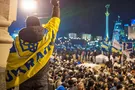 Евромайдан