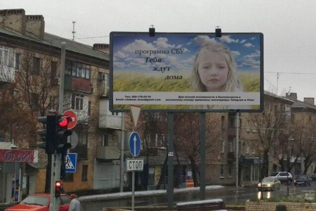 Это подвиг: военный эксперт заценил троллинг СБУ в оккупированном Донецке