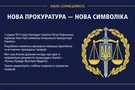 Ми це зробили!