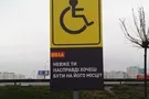"Мозги отдельно от черепной коробки": социальная реклама в Киеве разгневала сеть