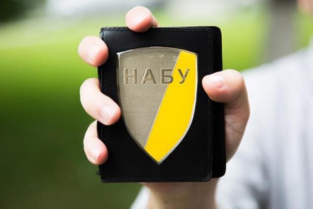 Операція 'Провокація'?