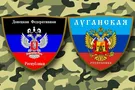 Нове "керівництво ЛНР" кинуло Захарченка