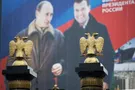 выборы президента РФ