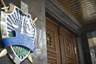 ГПУ подтвердила обыски у легендарного "агента Катерины"