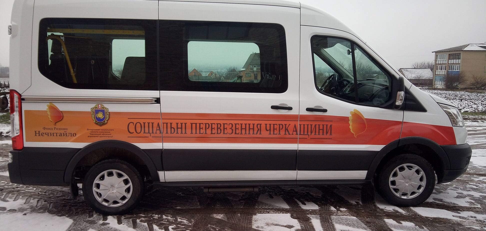 Служба социального такси для людей с инвалидностью начала работу в Черкасской области