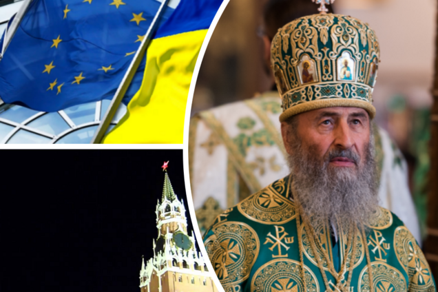 Асоціація ЄС-Україна