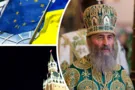 Ассоциаця ЕС-Украина