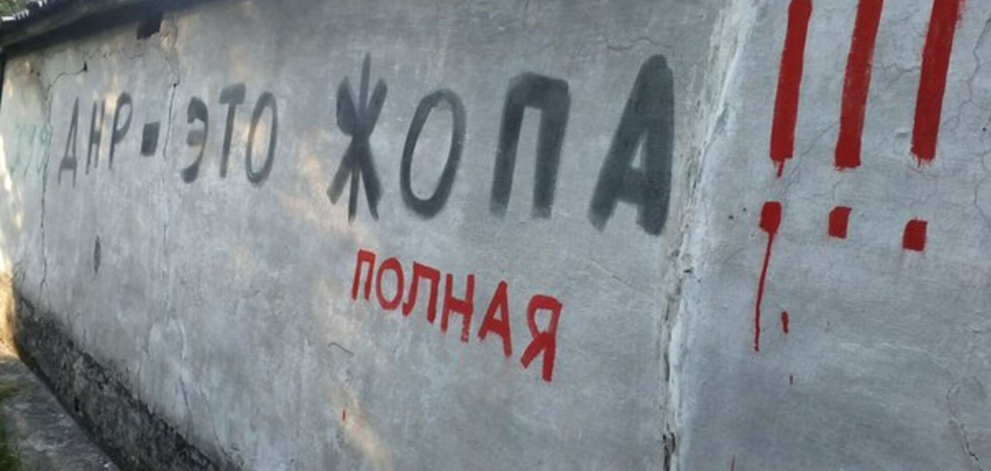Тепер кричать 'врятуйте': блогер розповіла, як Росія кинула жителів Донбасу