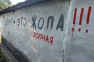 Теперь кричат "спасите": блогер рассказала, как Россия кинула жителей Донбасса
