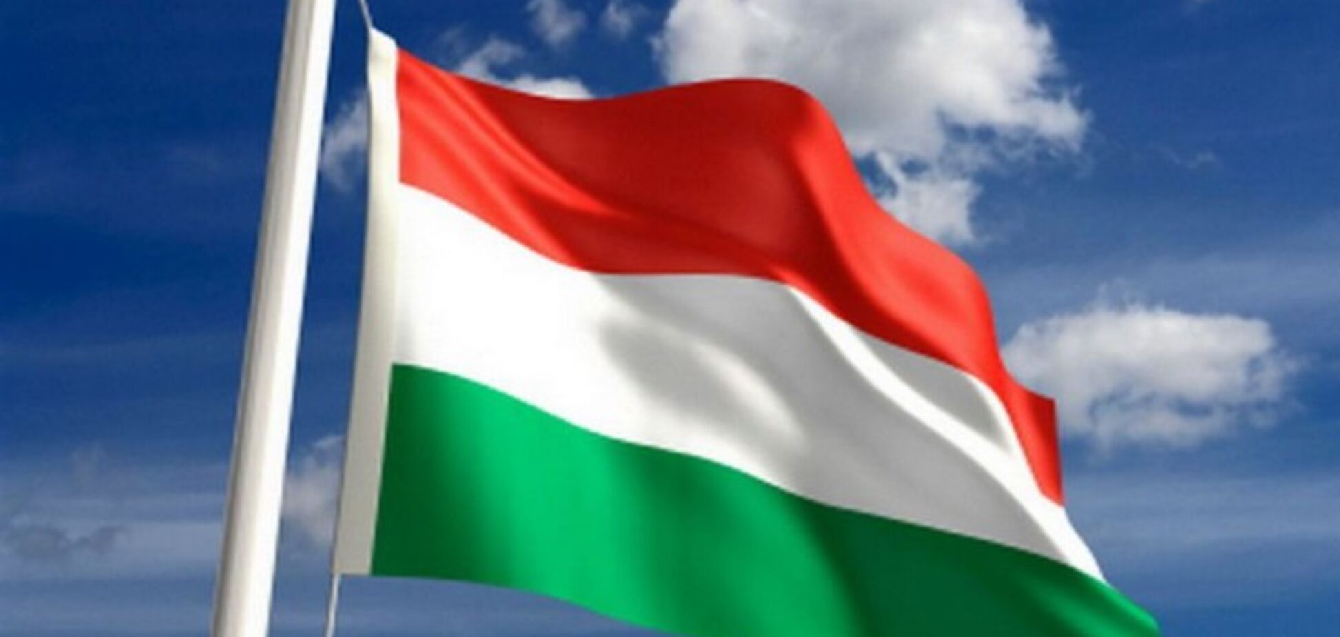 прапор Угорщини