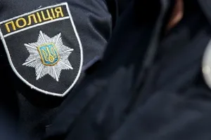 Нацполіція