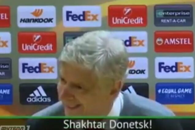 Легендарний тренер 'Арсеналу' оригінально передав привіт 'Шахтарю': фотофакт