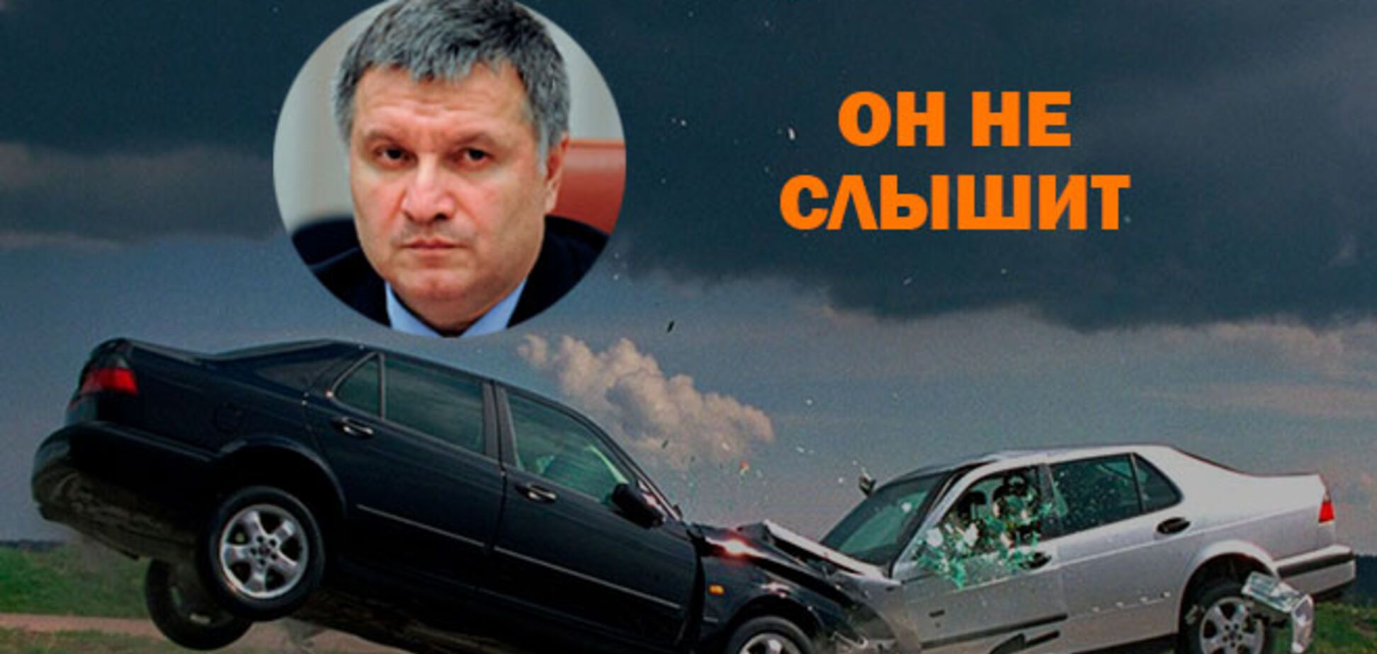 За кермом був працівник банку: подробиці страшної аварії зі шкільним автобусом на Житомирщині