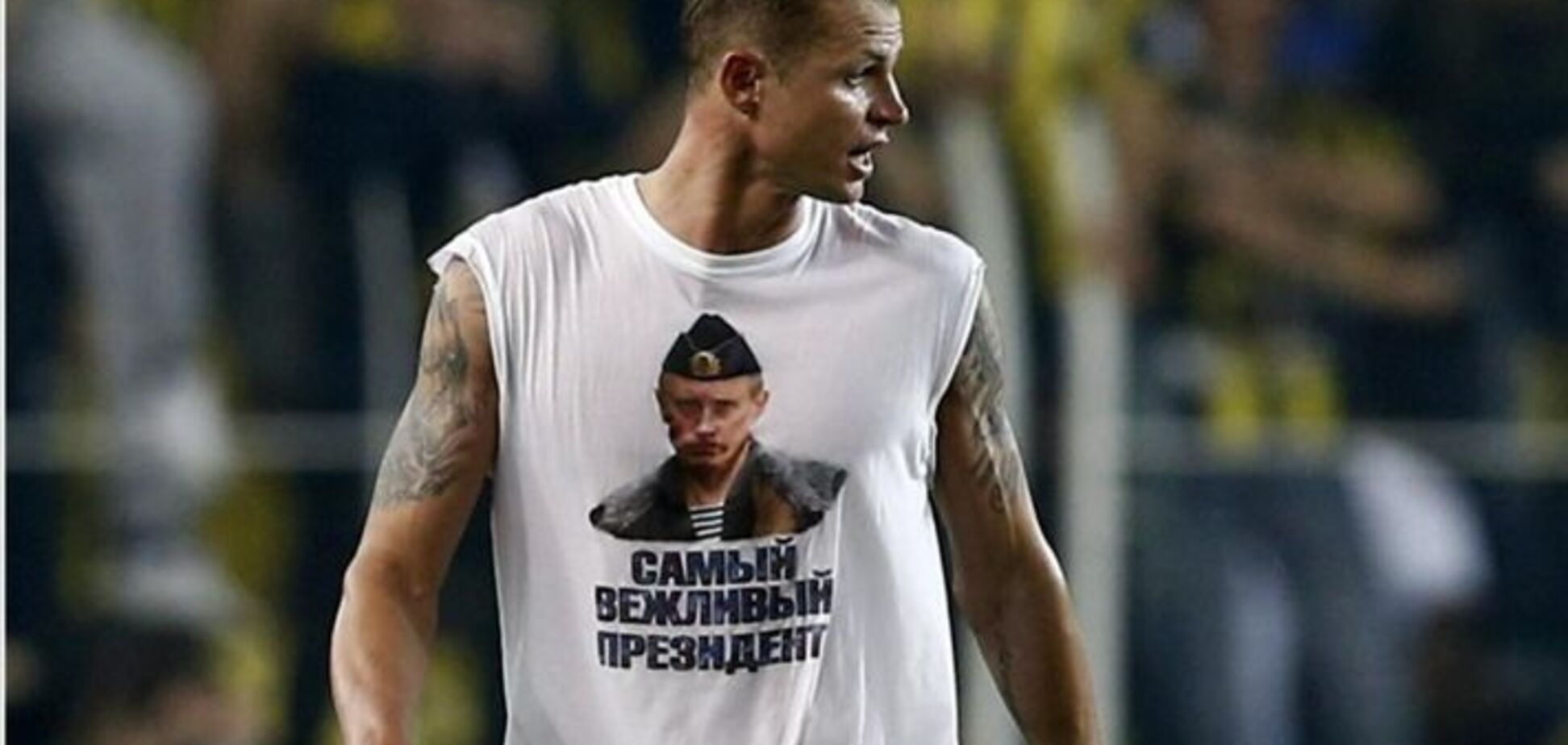 'Наш ідіот': футболіста збірної Росії загнобили за фото з портретом Путіна