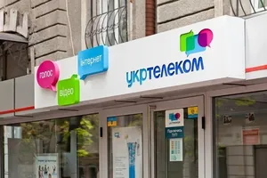 Суд принял окончательное решение о судьбе "Укртелекома"