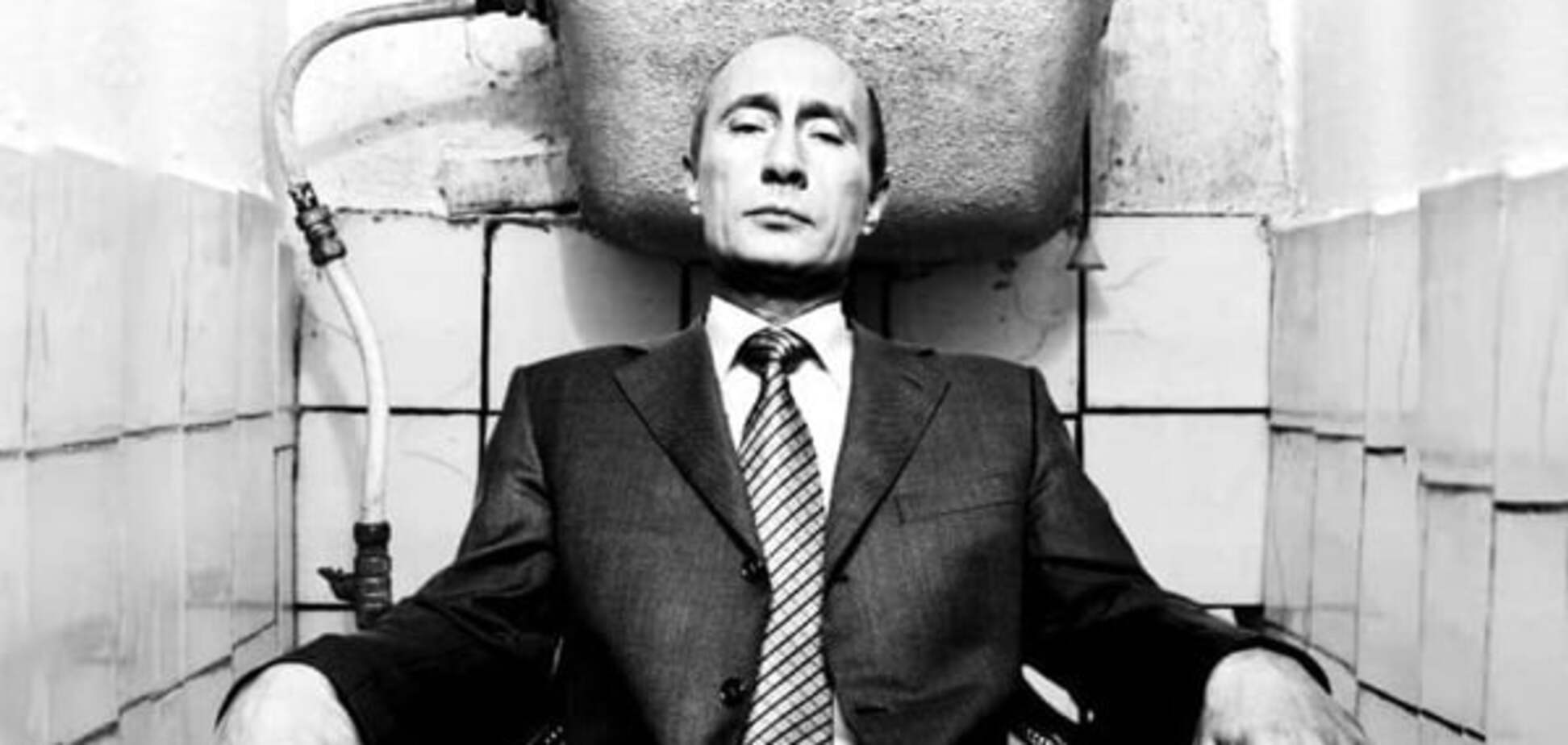 Путинское нечто