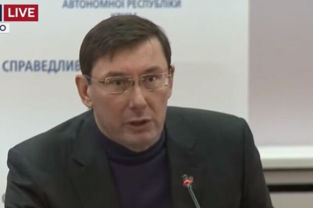 Луценко анонсував черговий 'сюрприз' для НАБУ