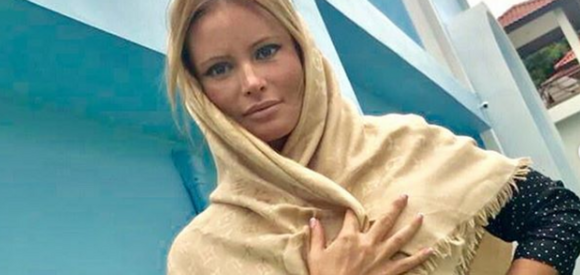 Дана Борисова