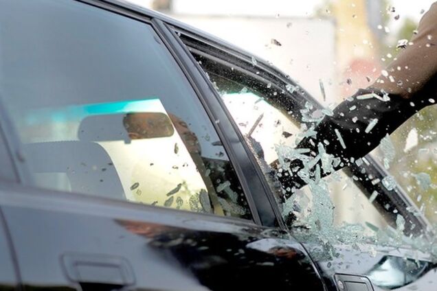 ограбление