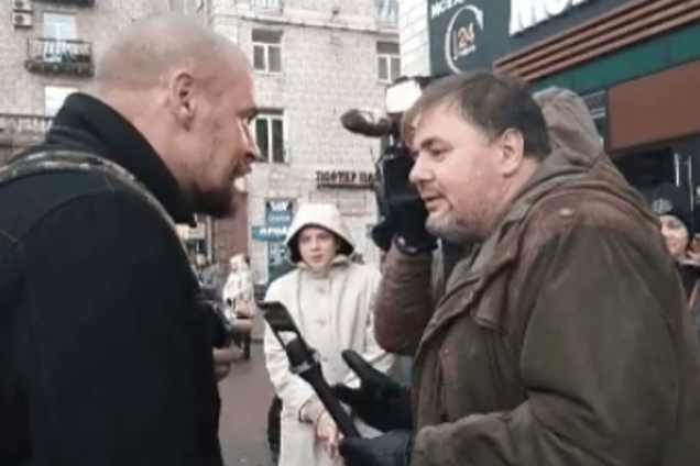 Бик и Коцаба