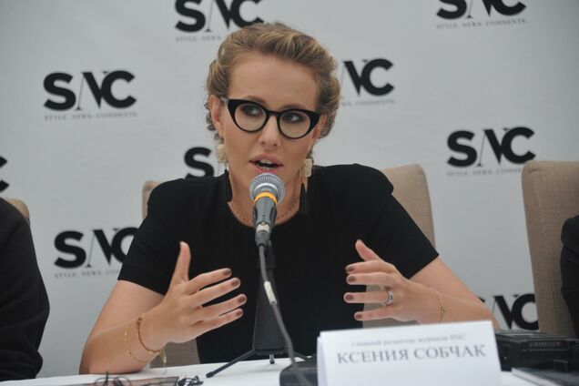 Ксения Собчак