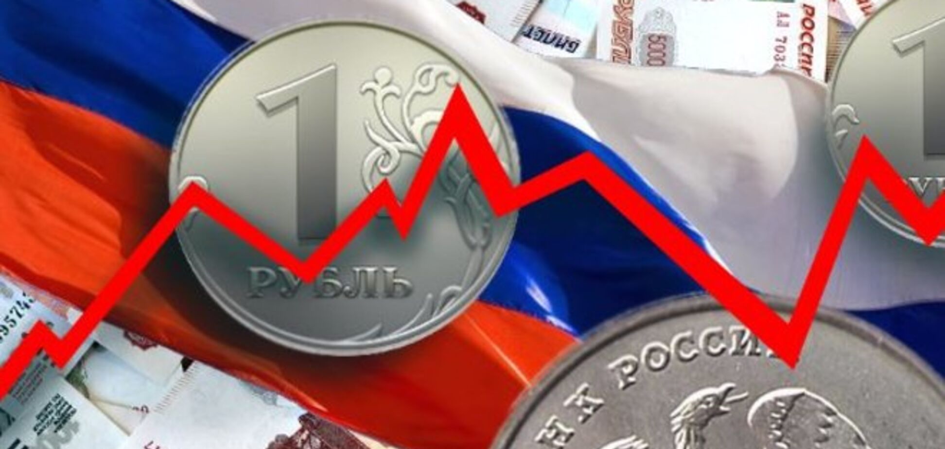 Плохие новости для Путина: на Западе спрогнозировали будущее экономики России