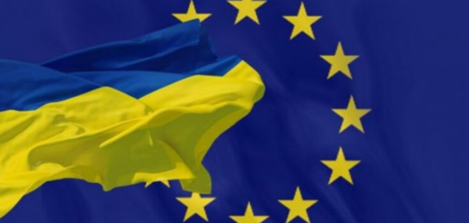 Украина официально обратилась к ЕС за новой помощью