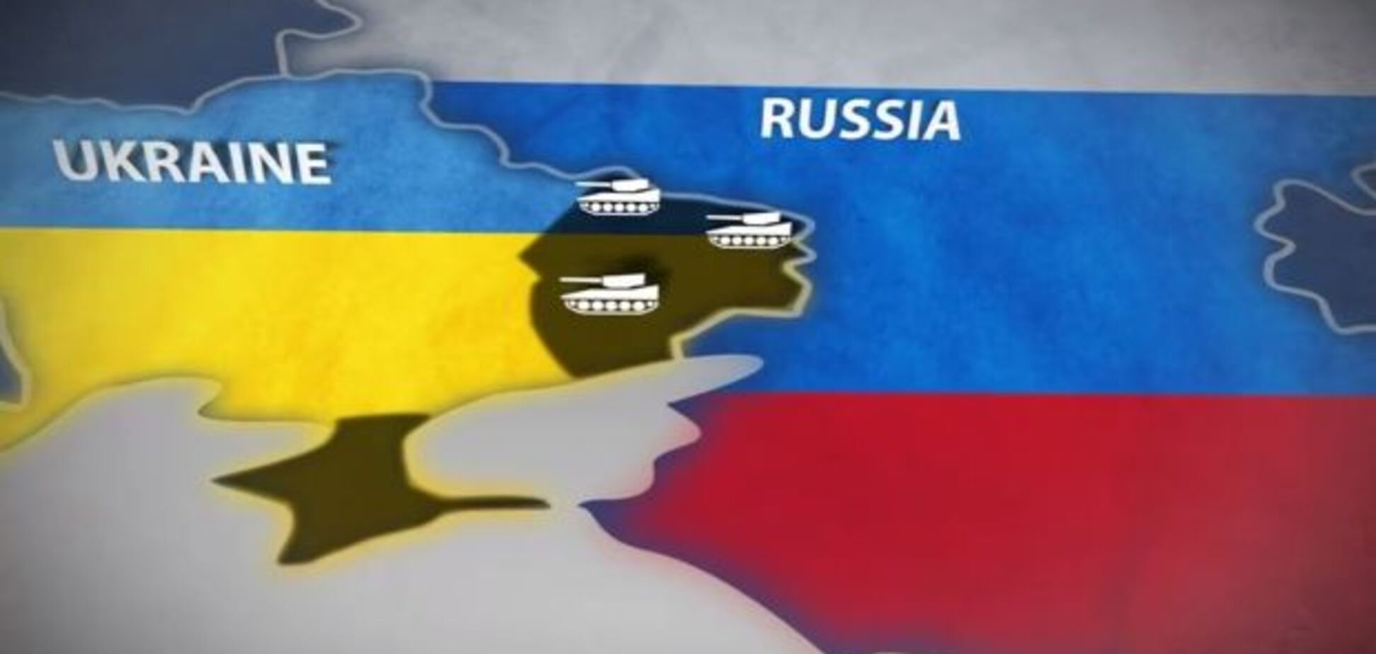 Аннексия Крыма