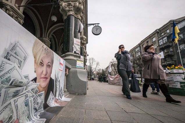Скандал с НБУ и ПриватБанком стал международным: НАБУ начало расследование