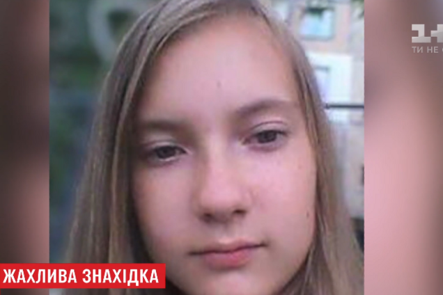 Зарубала сокирою рідну дочку: з'явилися деталі страшного вбивства в Кропивницькому