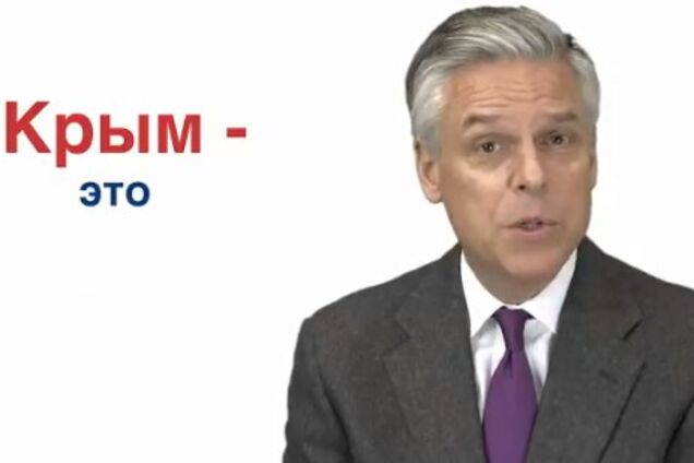'Чий Крим?' Посол США в Росії яскраво відповів на запитання представників Путіна