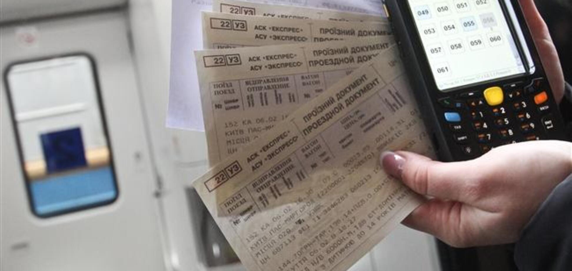 Отмена возврата билетов через интернет: 'Укрзалізниця' пояснила, что делать