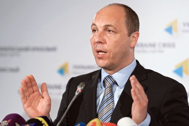 Андрей Парубий