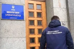 Обшуки в міськраді Харкова