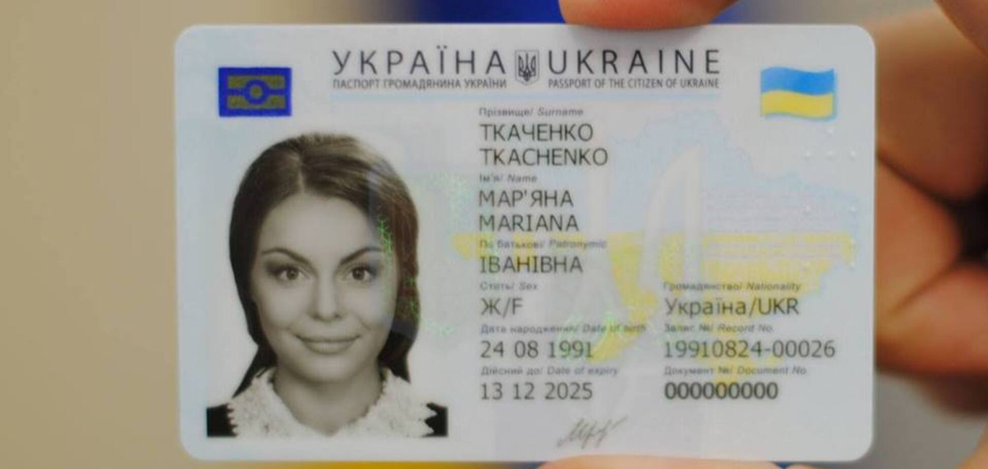 Коллапс с загранпаспортами: украинцам сообщили причины