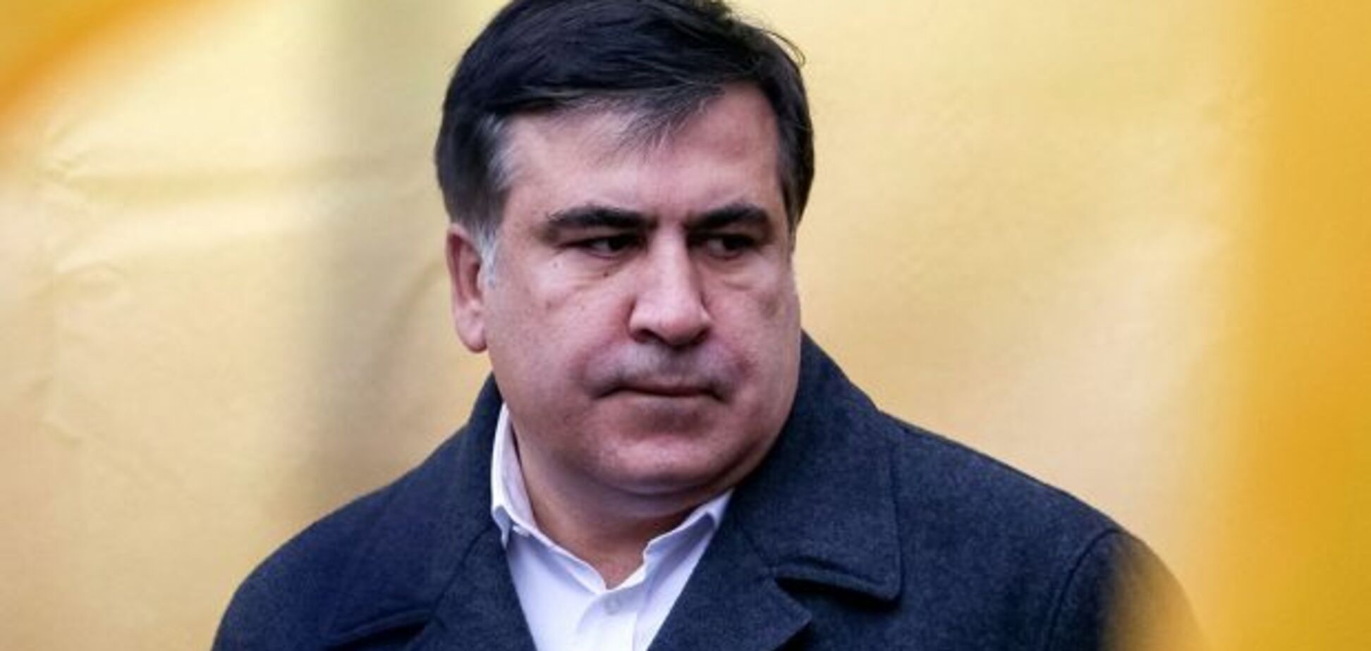 Экстрадиция Саакашвили: в МИД сделали важное заявление