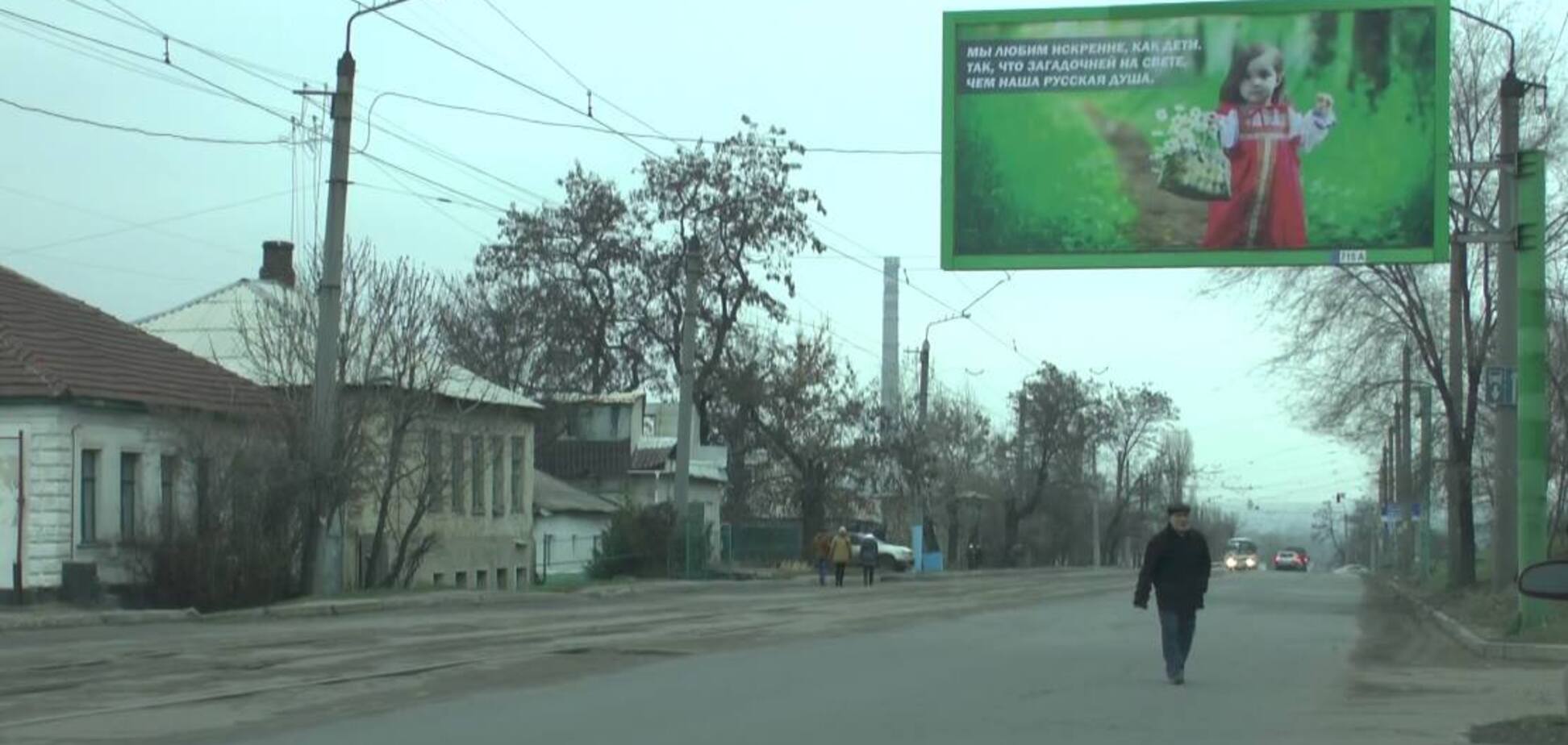 Это взрыв мозга: сеть привел в недоумение корявый бигборд из оккупированного Луганска